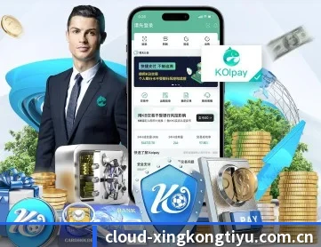 星空体育app APP