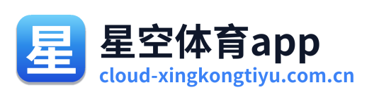 星空体育app Logo